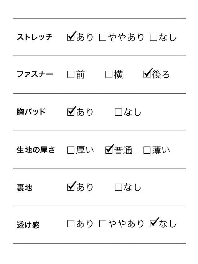 袖あり ペンタゴンネック ワンカラー シンプル スリット タイト 膝丈ドレスのスペック表