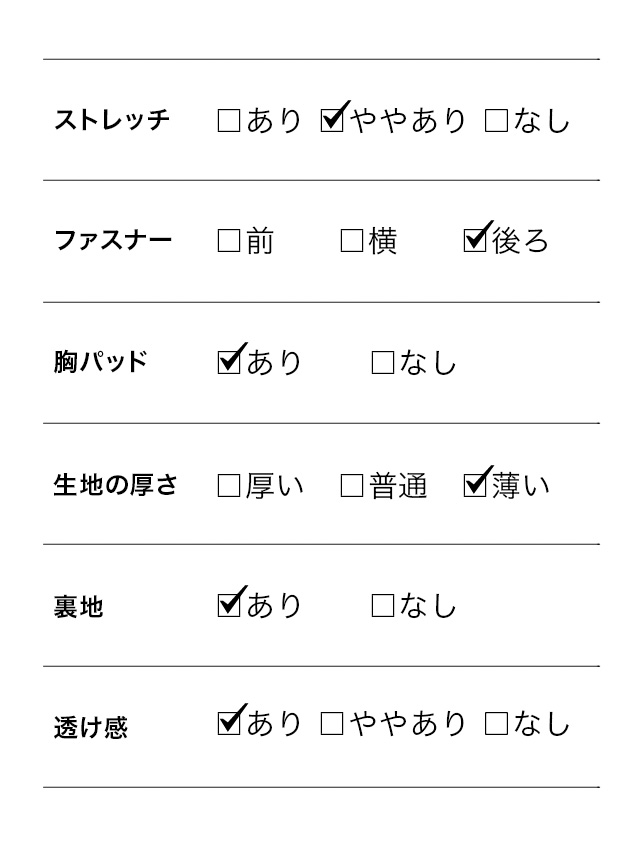 袖あり 肩あき ワンカラー シンプル ギャザー タイト 膝丈ドレスのスペック表