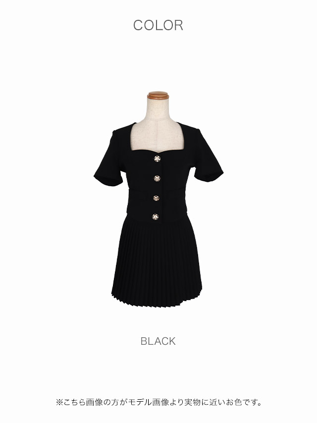 ブラウス風 プリーツスカート セットアップ 袖あり フレアミニドレスのカラーバリエーション