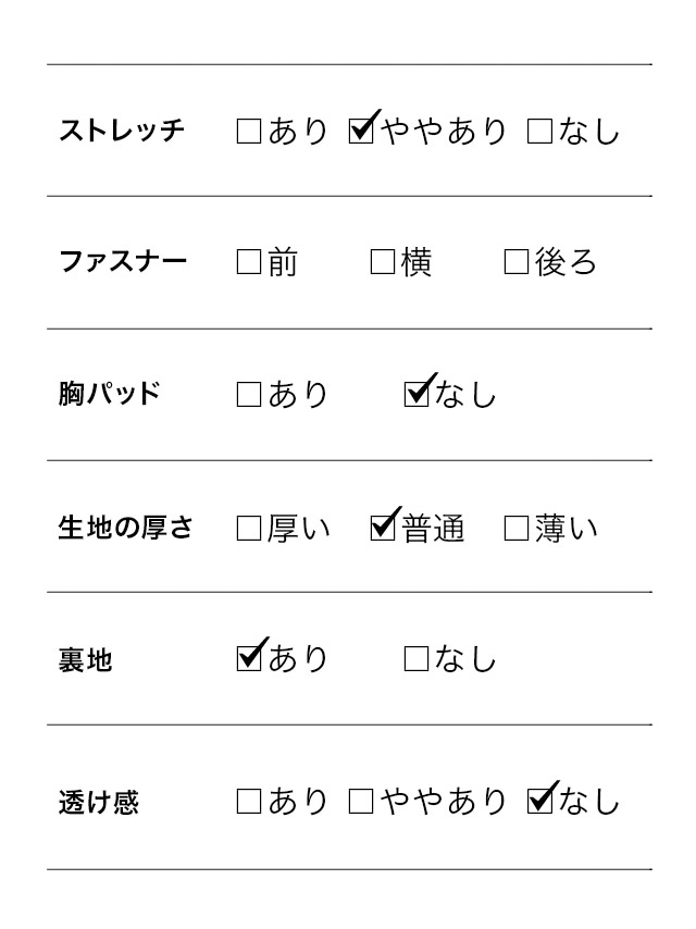 ブラウス風 プリーツスカート セットアップ 袖あり フレアミニドレスのスペック表