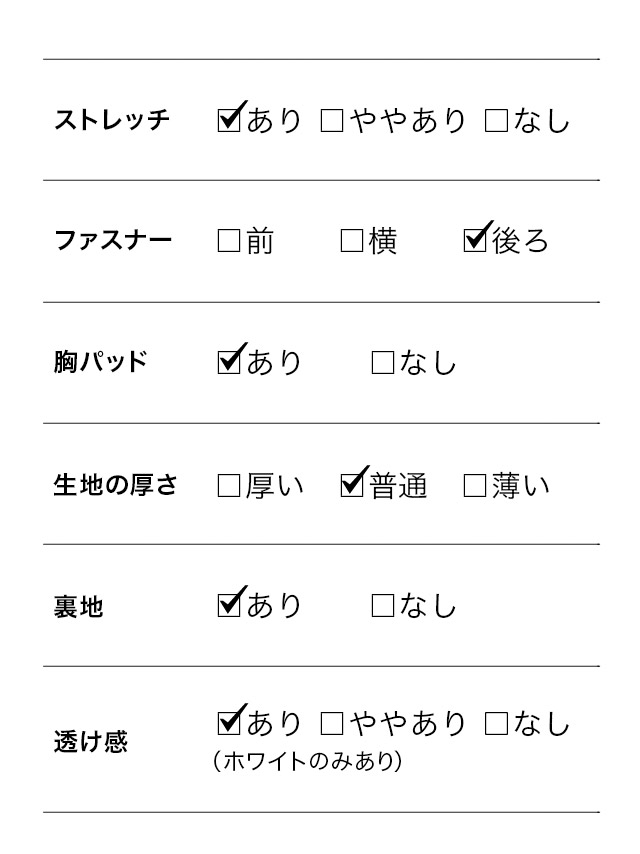 キャバドレス Anella パフスリーブ モノトーン リボン 袖あり スリット タイト 膝丈ドレスのスペック表