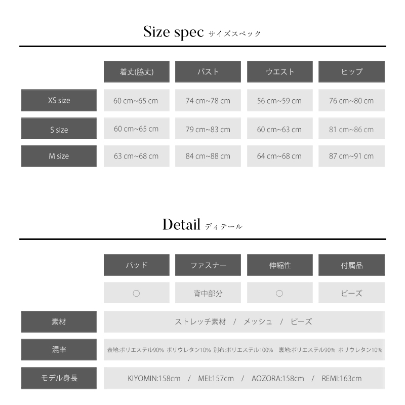 Angel R/エンジェルアール】バストラインビジュー レザーチェーン