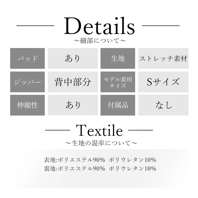 ディテール