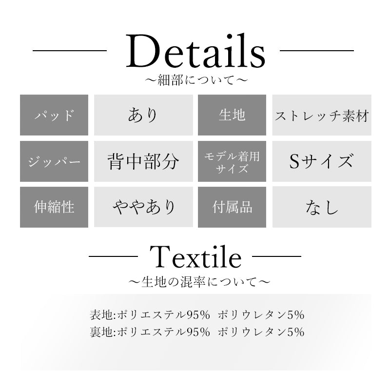 ディテール