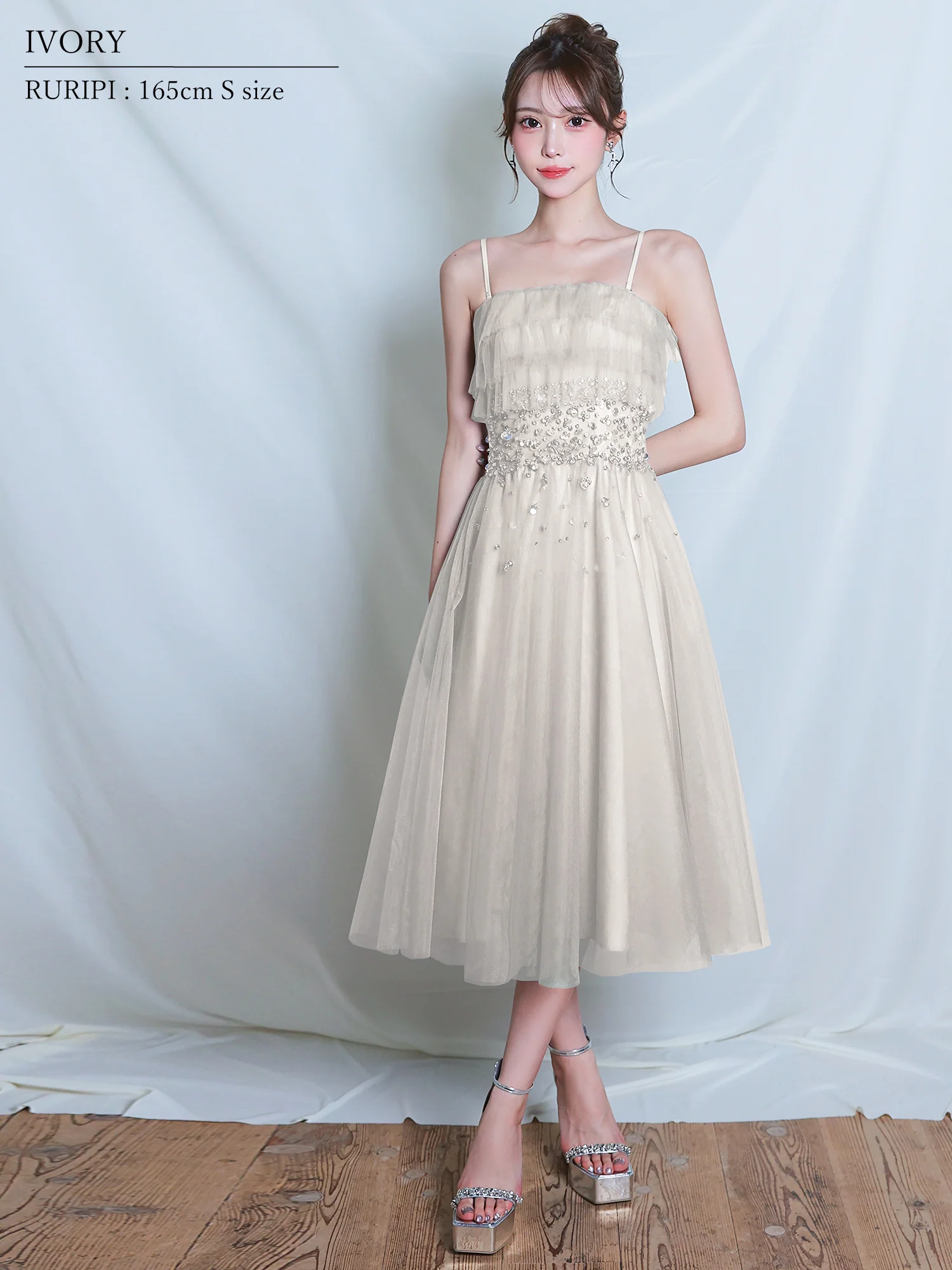 キャミソール 2way チュール ベアトップ アッパーフリル ウエストビジュー Aラインロングドレスのイメージ画像4