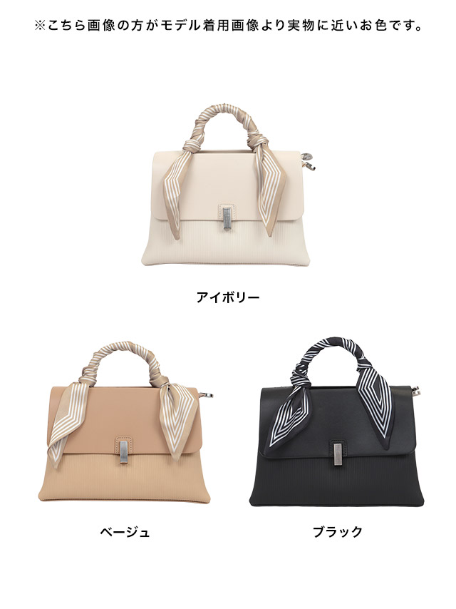 バッグ LaLaTulle 2way ショルダー 巾着 バケット フェイクレザー シンプル ミニバッグのカラバリ画像