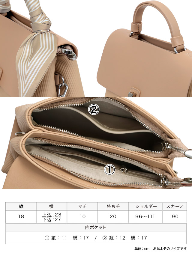 バッグ LaLaTulle 2way ショルダー 巾着 バケット フェイクレザー シンプル ミニバッグのサイズ表