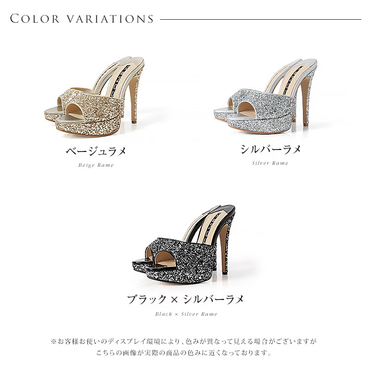 COMEX[コメックス]グリッター ラメ ハイヒール オープントゥ ミュール サンダルのイメージ画像15