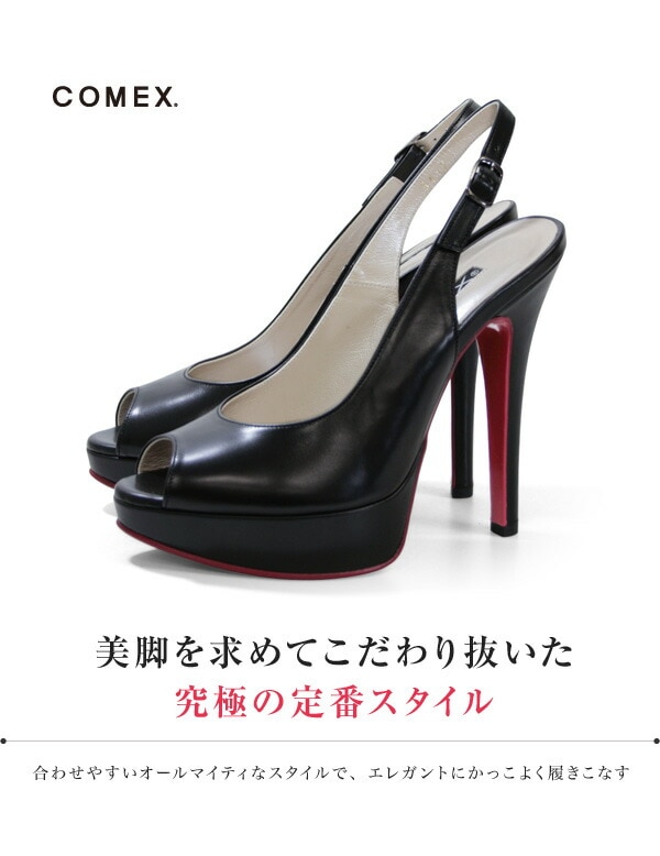 COMEX[コメックス]スムース プラットホーム バックベルト ハイヒール オープントゥ バンプス[ブラック][21.5cm/24.5cmあり][14cmヒール][5412bk]