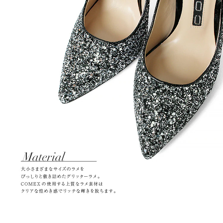 COMEX [コメックス]グリッター ラメ ピンヒール 美脚 ポインテッドトゥ パンプスのイメージ画像10