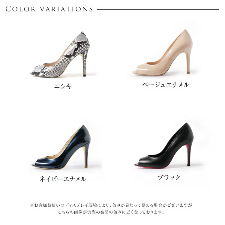 キャバヒール パイソン柄 ピンヒール オープンドトゥ パンプスのイメージ画像13