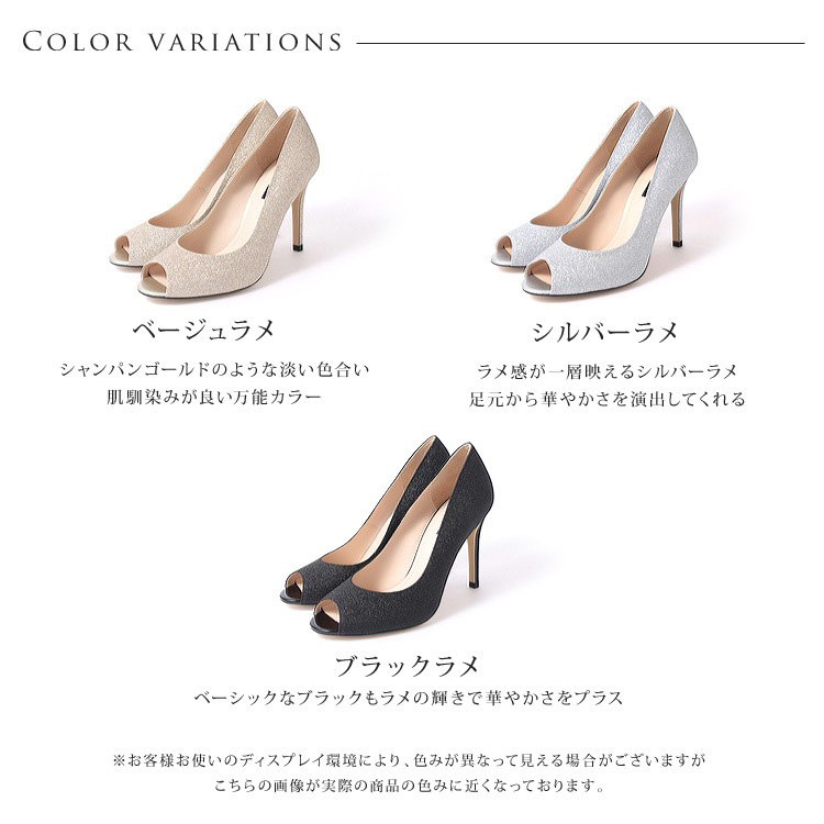 COMEX[コメックス]ラメ ピンヒール オープンドトゥ パンプスのイメージ画像8