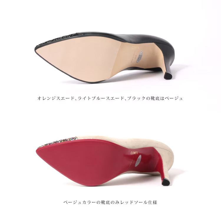 キャバヒール アーモンドトゥ ピンヒール つま先ラメ パンプス ハイヒールのイメージ画像5