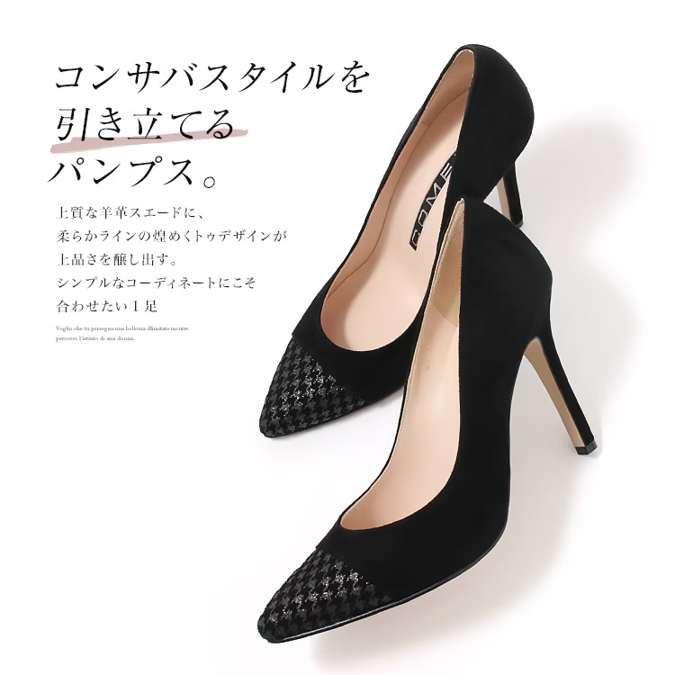 キャバヒール アーモンドトゥ ピンヒール つま先ラメ パンプス ハイヒールのイメージ画像1