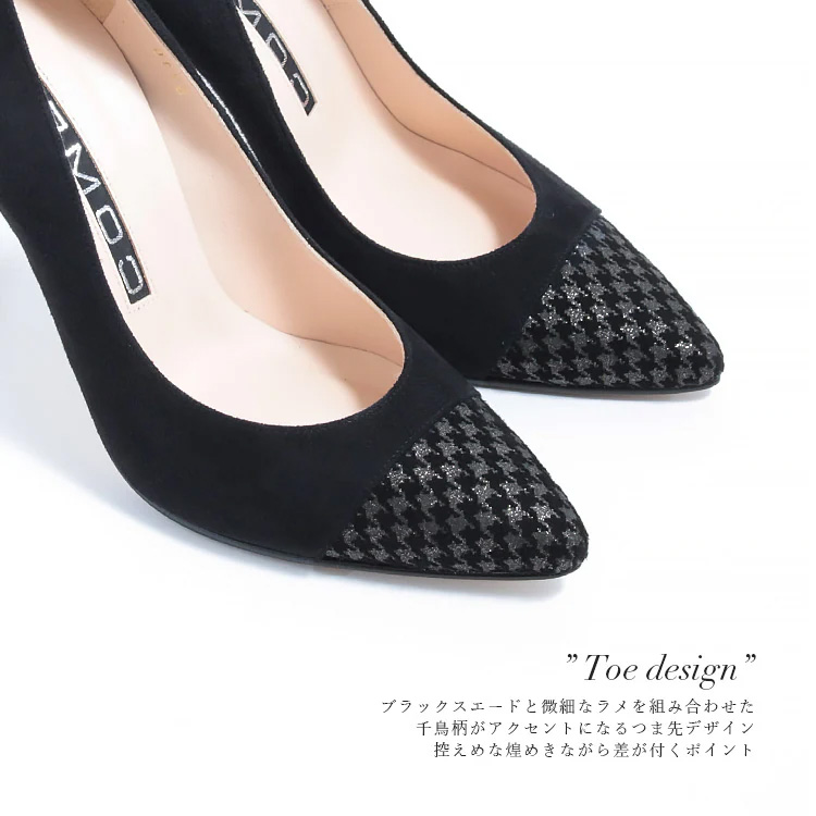 キャバヒール アーモンドトゥ ピンヒール つま先ラメ パンプス ハイヒールのイメージ画像7