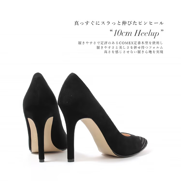 キャバヒール アーモンドトゥ ピンヒール つま先ラメ パンプス ハイヒールのイメージ画像8