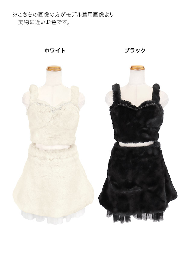 ふわふわ もこもこ チュール バニーガール ラブリー 衣装5点セットのイメージ画像5
