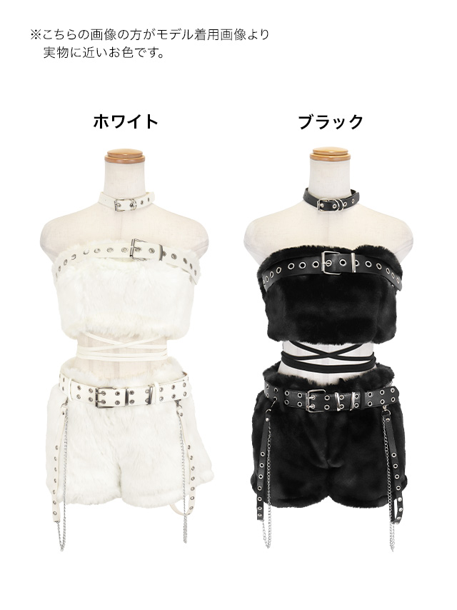 バニー ふわふわ もこもこ ベルト ハード チェーン へそ出し 衣装6点セットのイメージ画像9