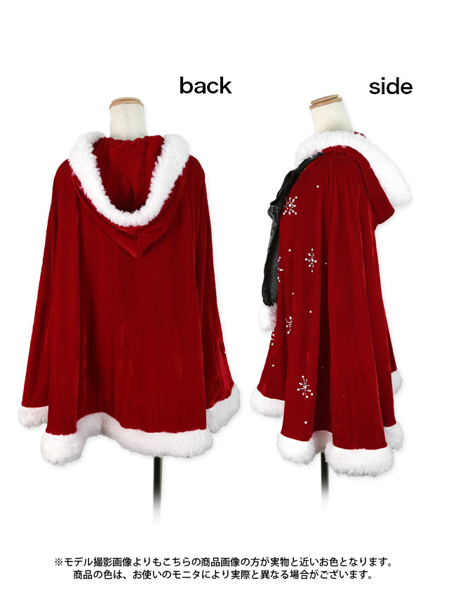サンタコスプレ 衣装3点セット ショートパンツ スノービジュー ポンチョ風 サンタコスの商品画像