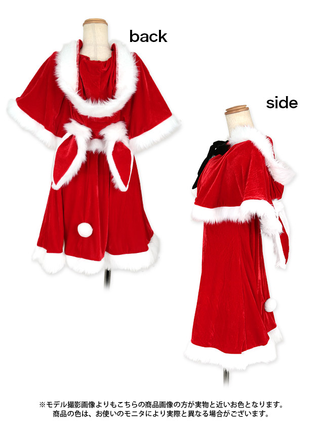 サンタコスプレ 衣装4点セット　バニー風 フード付き フレアワンピース アニマルサンタコスの商品画像