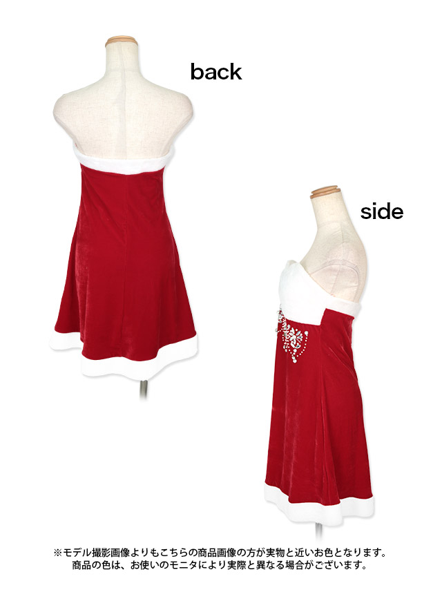 サンタコスプレ 衣装3点セット　ゴージャス ビジュー ベアトップ フレア サンタコスドレスの商品画像