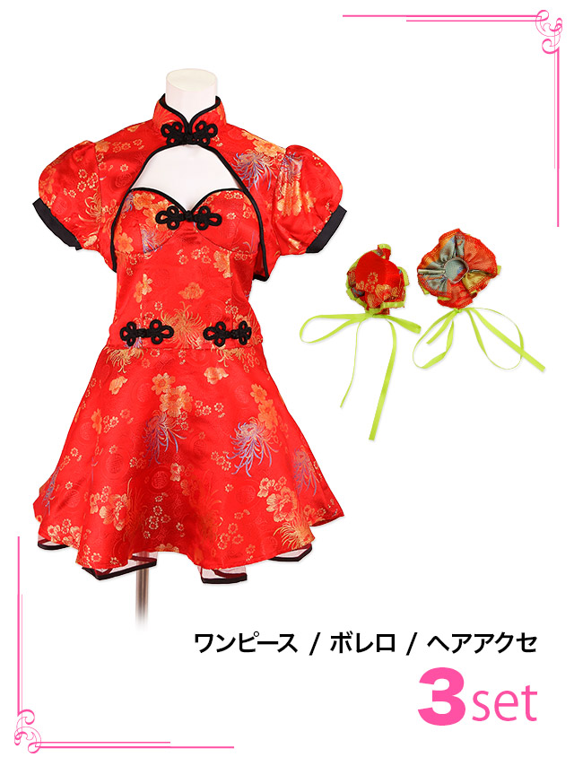 キュート セットアップ フレアスカート 体型カバー チャイナ ペア ドレスのイメージ画像4