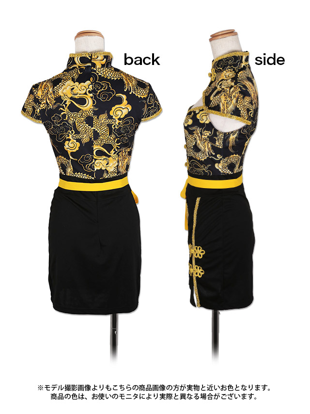 コスプレ タイトスリットチャイナドレス 衣装3点セットのイメージ画像3