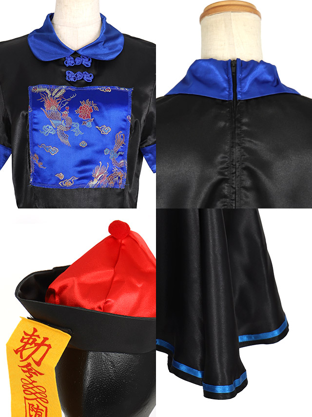 コスプレ ガーリー キョンシー フレア スカート ペア 体型カバー 個性的 キャラクター 衣装 3点セットの商品画像