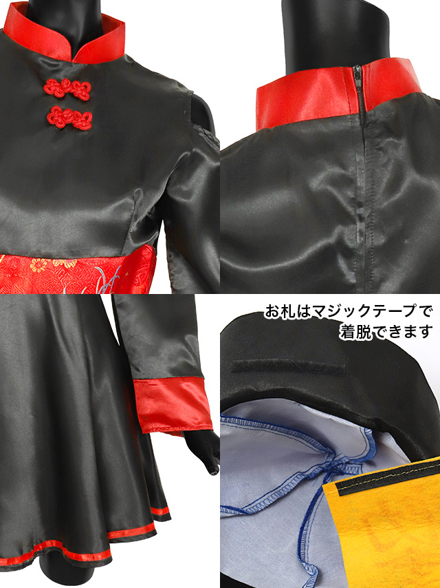コスプレ キョンシー 袖あり ショルダー カット フレア スカー トペア 体型カバー 個性的 キャラクター 衣装3点セットの商品画像