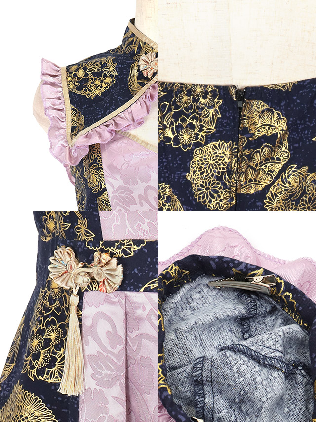 コスプレ 可愛い キョンシー 袖あり 体型カバー フレア スカート バイカラー 刺繍 プリント 個性 キャラクター 衣装 5点セットの商品画像