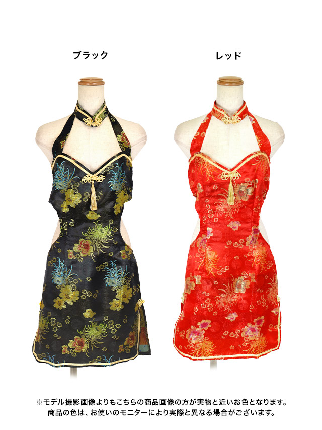 コスプレ セクシー チャイナ ドレス サイド カットアウト ペア 衣装2点セットのセット内容画像