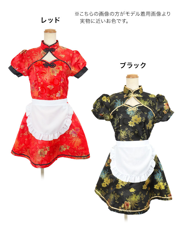 コスプレ メイド チャイナ ドレス フレア スカート 体型カバー ガーリー ペア 衣装3点セットのセット内容画像