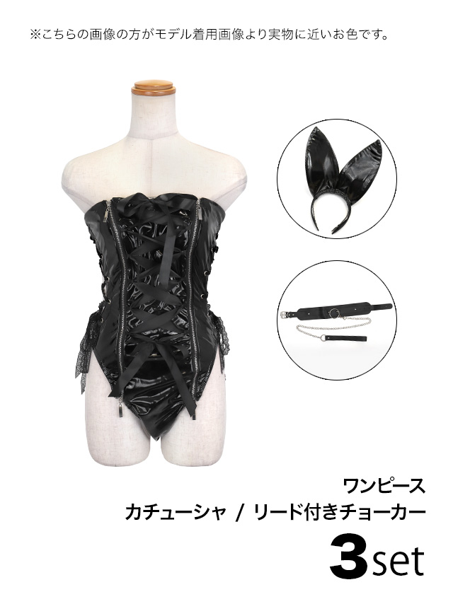バニー ハイレグ エナメルレザー レースアップリボン セクシー ジップ ハード 衣装3点セットのイメージ画像6