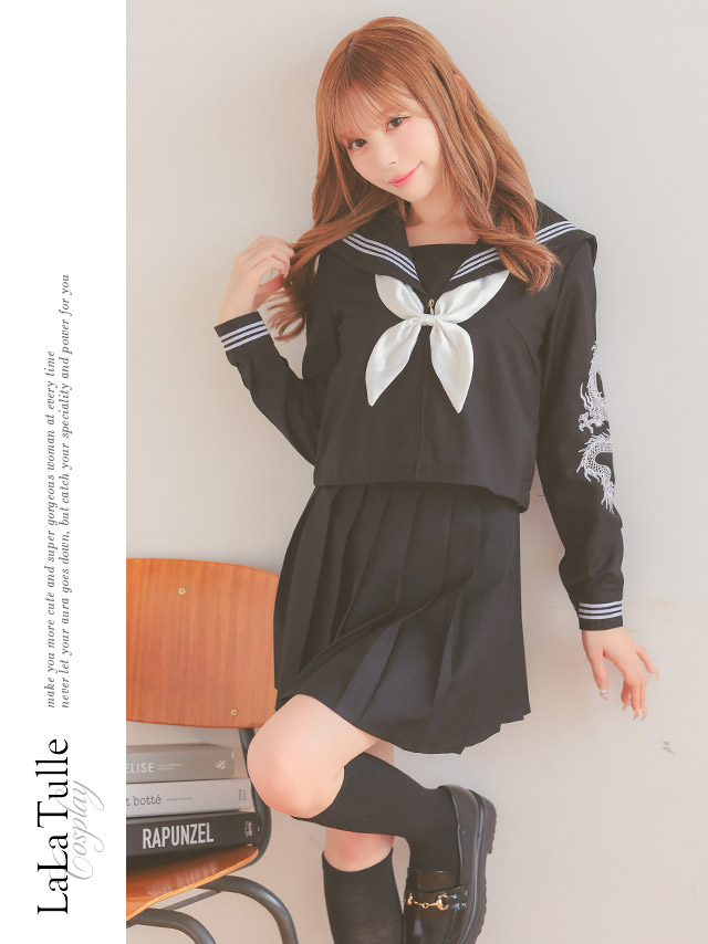 コスプレ 龍刺繍 プリーツミニスカート 体型カバー 袖あり セーラー服 衣装4点セットのイメージ画像1