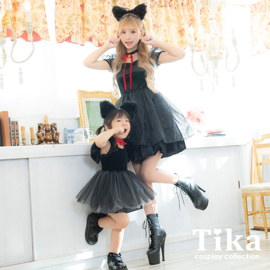 コスプレ 親子でお揃い ふわふわ フレアスカート 黒猫 アニマル 衣装3点セットのメイン画像