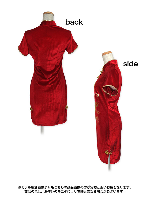 セクシー ベロア タイト mini チャイナドレスのイメージ画像2