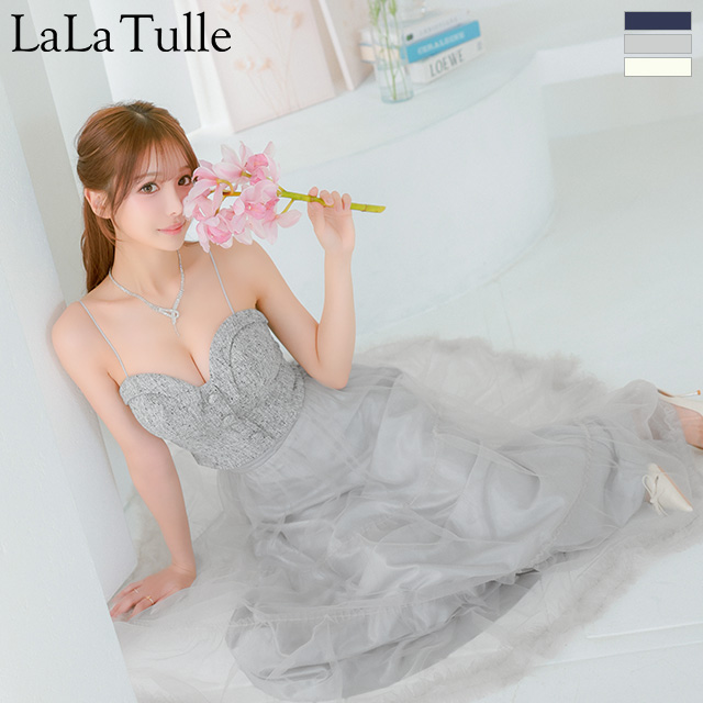 キャミソール ハートカット フロントボタン ツイード シフォンスカート セットアップ Aラインロングドレスのメイン画像