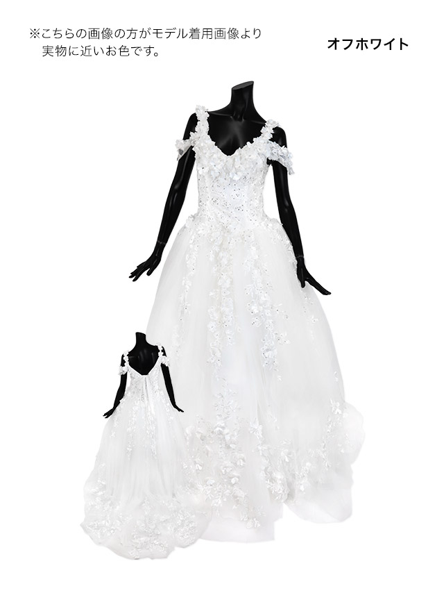 肩あき オープンバスト 立体フラワー 刺繍 ビジュー バースデー Aラインロングドレスのカラーバリエーション