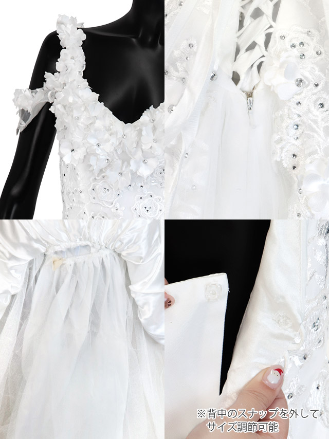 肩あき オープンバスト 立体フラワー 刺繍 ビジュー バースデー Aラインロングドレスのデティール1