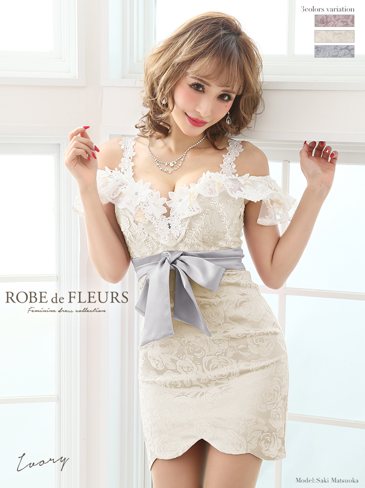 肩あき フラワーレース ウエストリボン フリルショルダー フェミニン タイトミニドレスのイメージ画像1