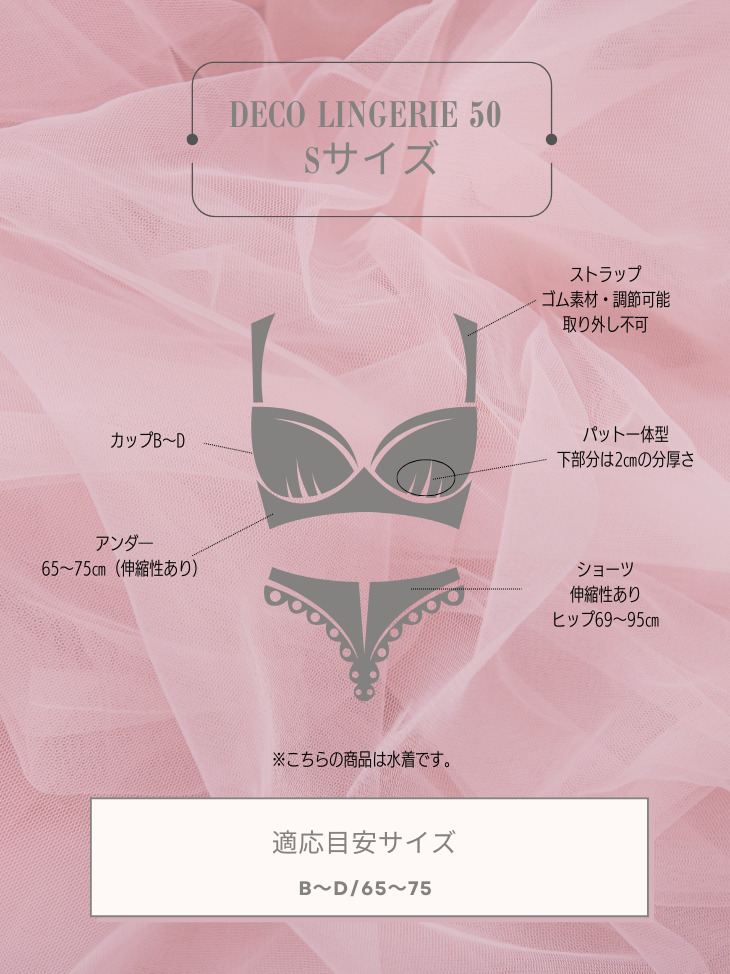 フリル リボン ホルターネック ビジュー ガーリー ビキニ 上下セットのイメージ画像7