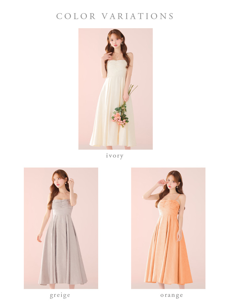 キャバドレス DEA. ROBE de FLEURS ディア ローブドフルール キャミソール ストーンジャガード ギャザー シンプル Aラインロングドレススのイメージ画像6