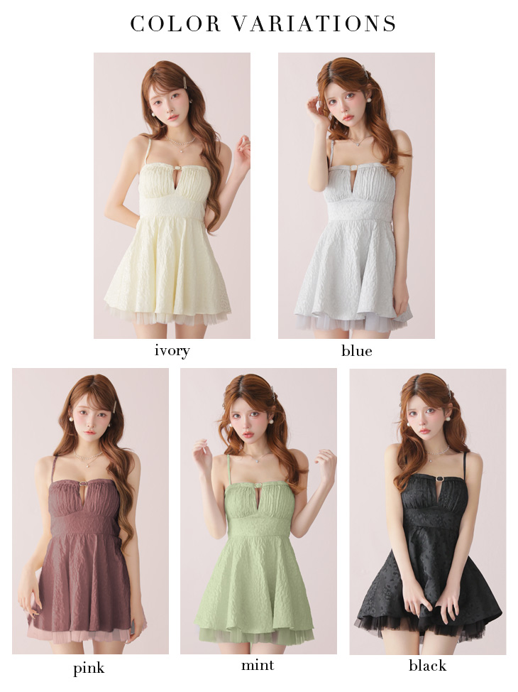 キャミソール チュール ドッキング ジャガード フレアミニドレスのイメージ画像8