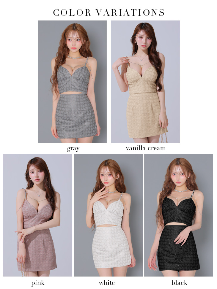 キャミソール セットアップ ラメツイル セクシー ゴールドチェーン タイトミニドレスのカラーバリエーション画像