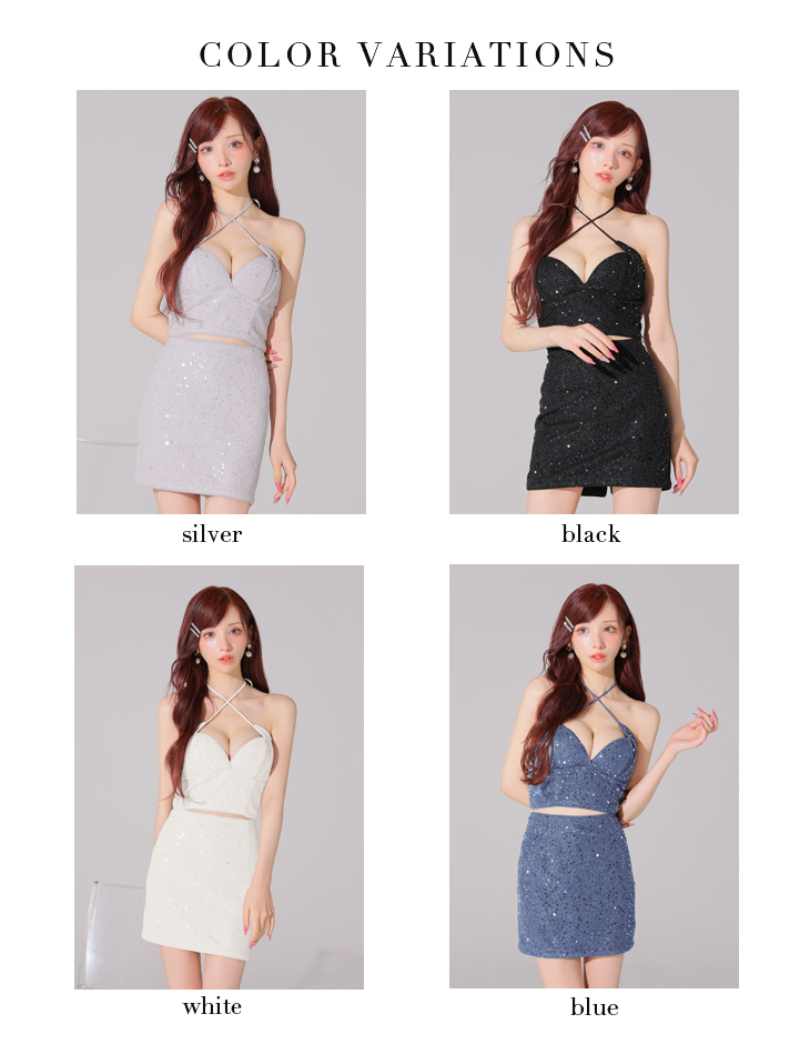 キャバドレス Glossy by ROBE de FLEURS スパンコール ラメツイル セットアップ ホルターネック タイトミニドレスのカラーバリエーション