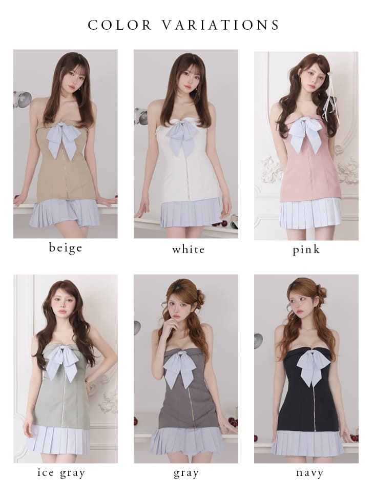 ベアトップ バストリボン ジップデザイン ストライプ柄 バイカラー プリーツスカート フレアミニドレスのイメージ画像8