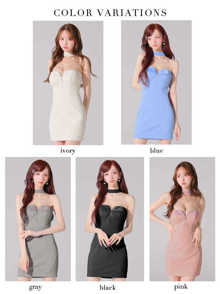 キャバドレス Glossy ROBE de FLEURS グロッシー ローブドフルール 2way チョーカー風 ホルターネック ジップデザイン ワンカラー タイトミニドレスのイメージ画像18