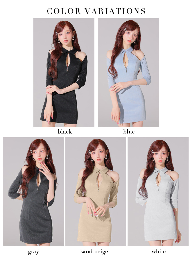 セクシー ジップデザイン 襟デザイン 肩あき 袖あり タイトミニドレスのカラーバリエーション画像