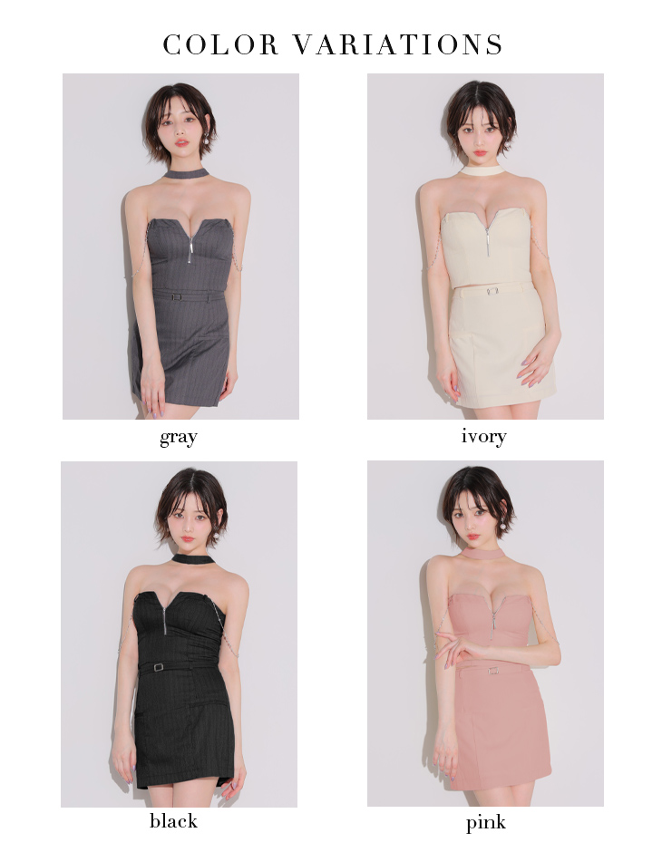 チョーカー風 ジップデザイン セットアップ チェーン セクシー タイトミニドレスのイメージ画像7