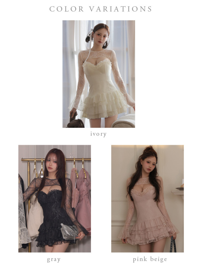 ボレロ 長袖 オープンバスト レース シフォン ティアードフリル フレアミニドレスのカラーバリエーション